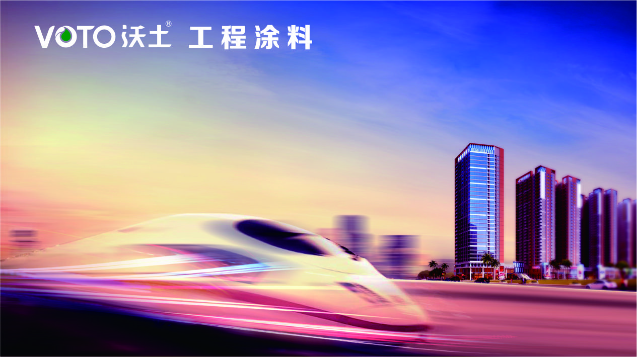 工程產(chǎn)品體系