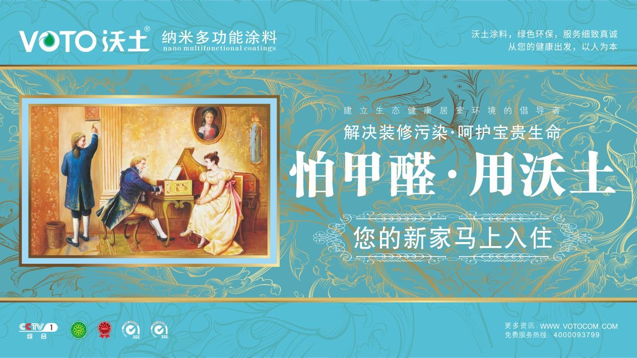 家裝產(chǎn)品體系