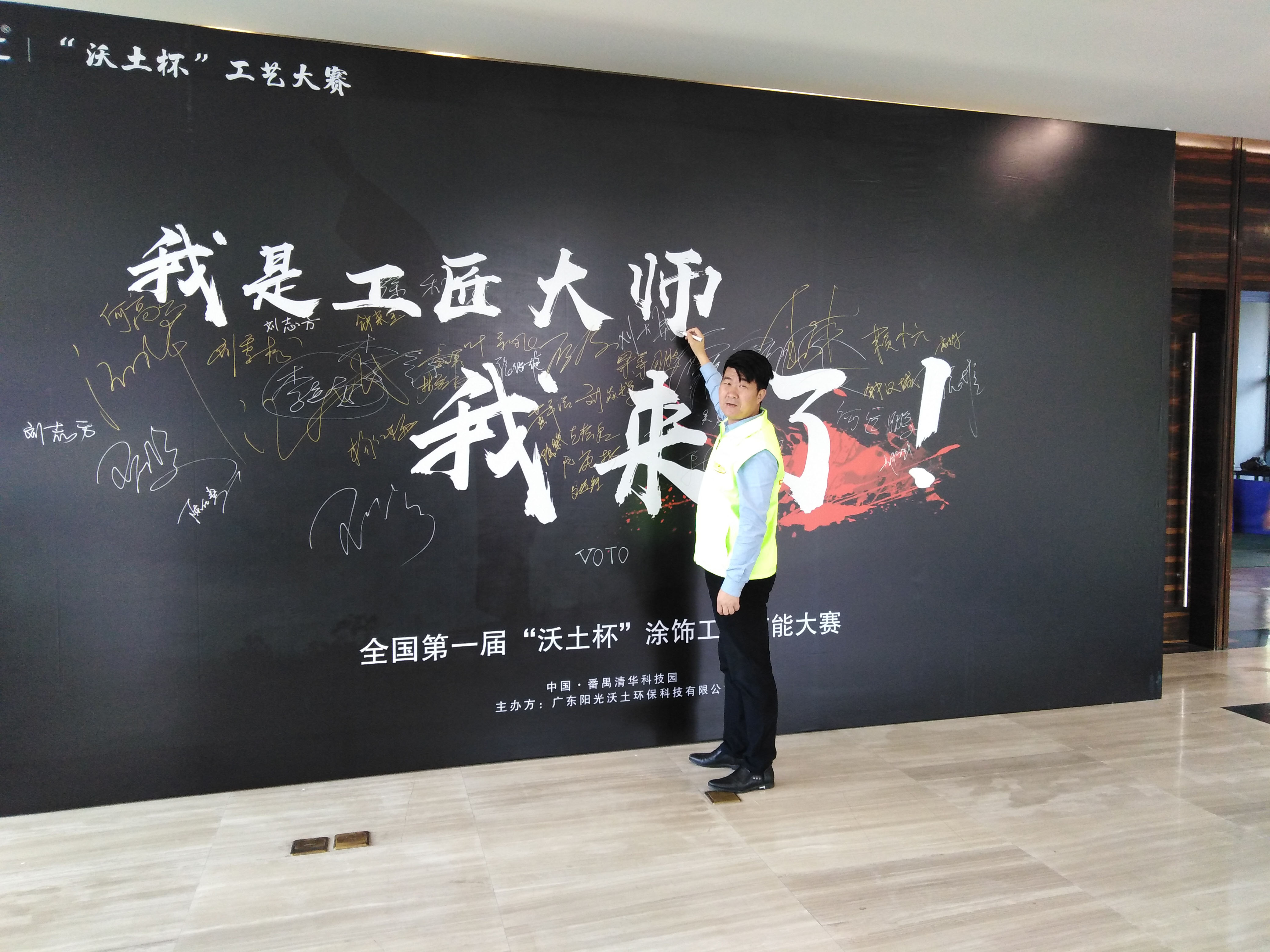 陽光沃土培訓體系