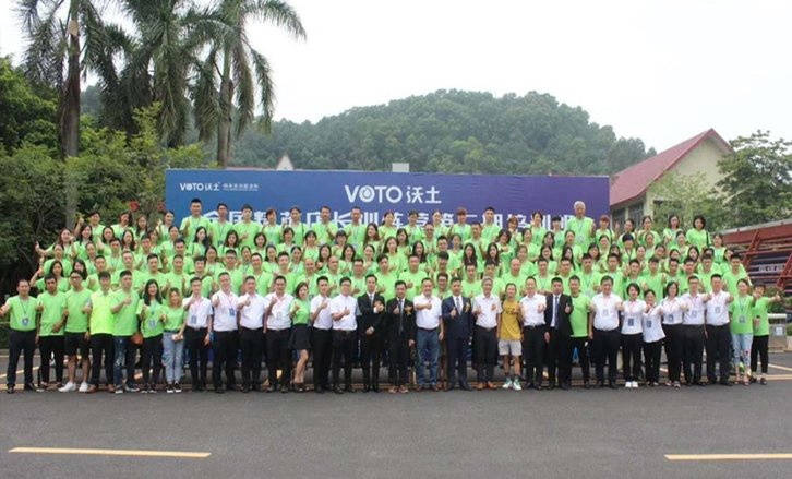 全國店長訓練營第二期培訓班