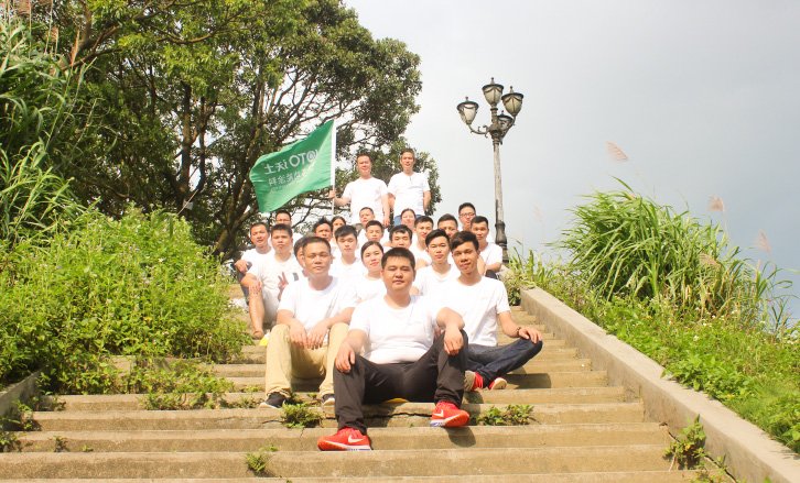 沃土員工俱樂部 - 登山俱樂部