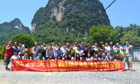 精英團隊戶外拓展活動