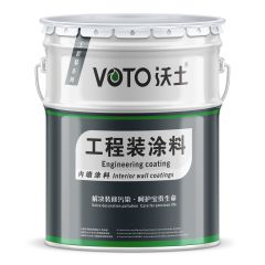 工程裝涂料
