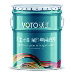 沃土無(wú)機(jī)涂料底漆